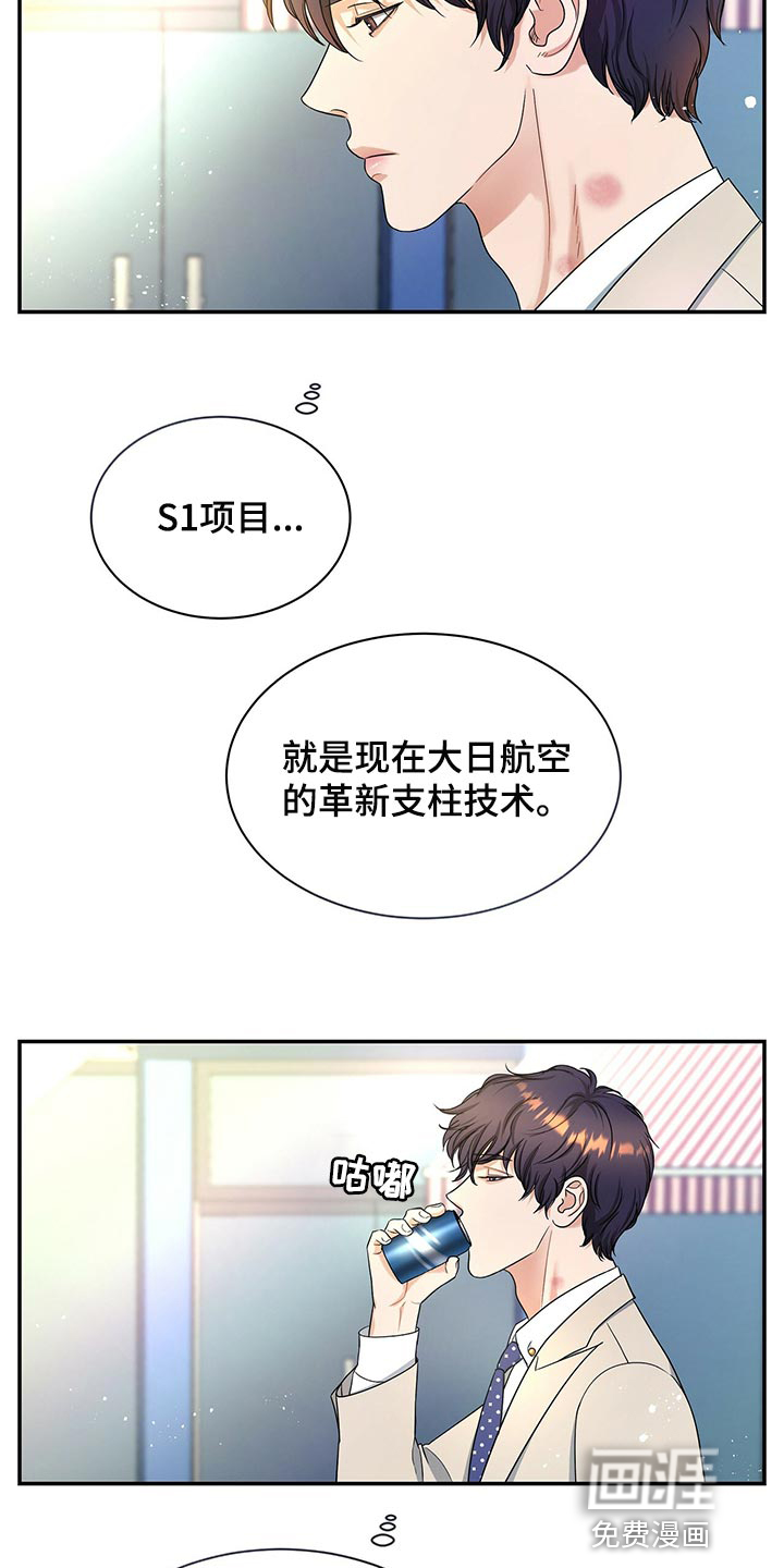 第62话17