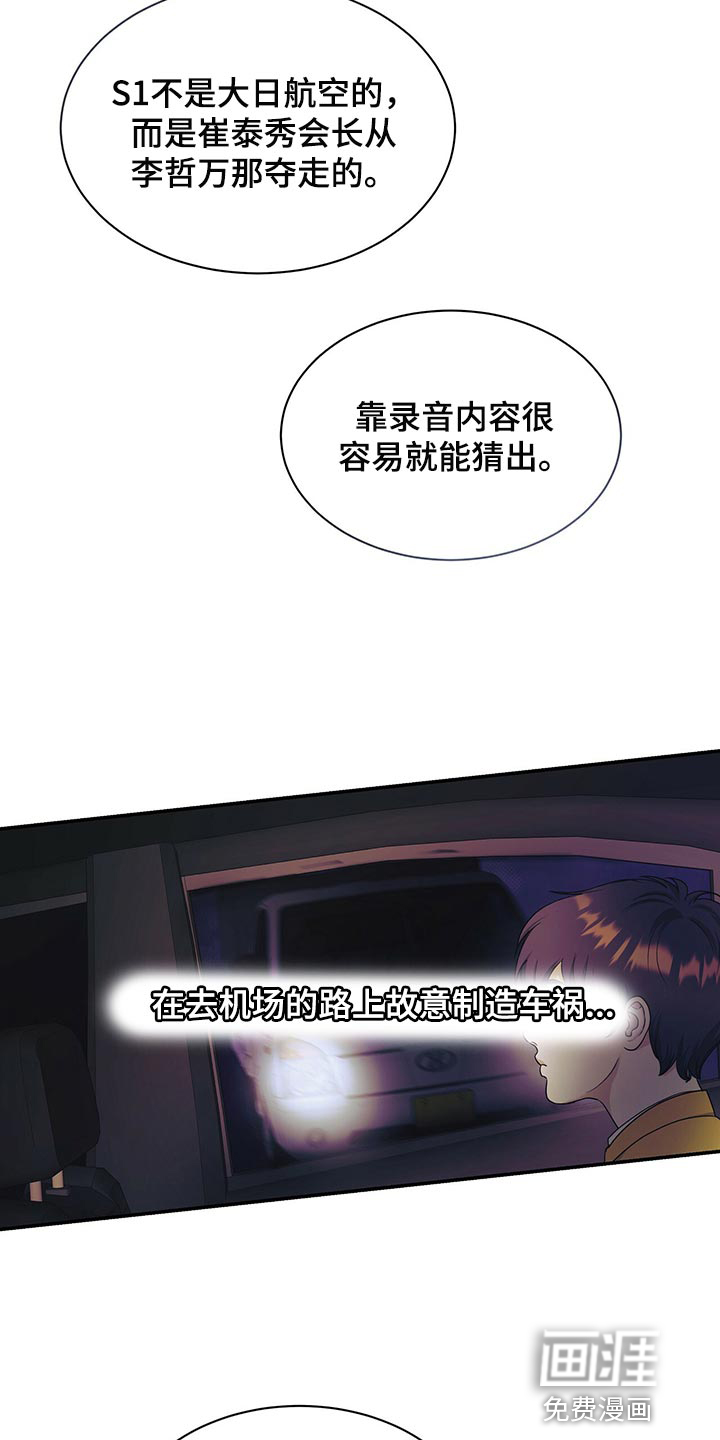 第62话18