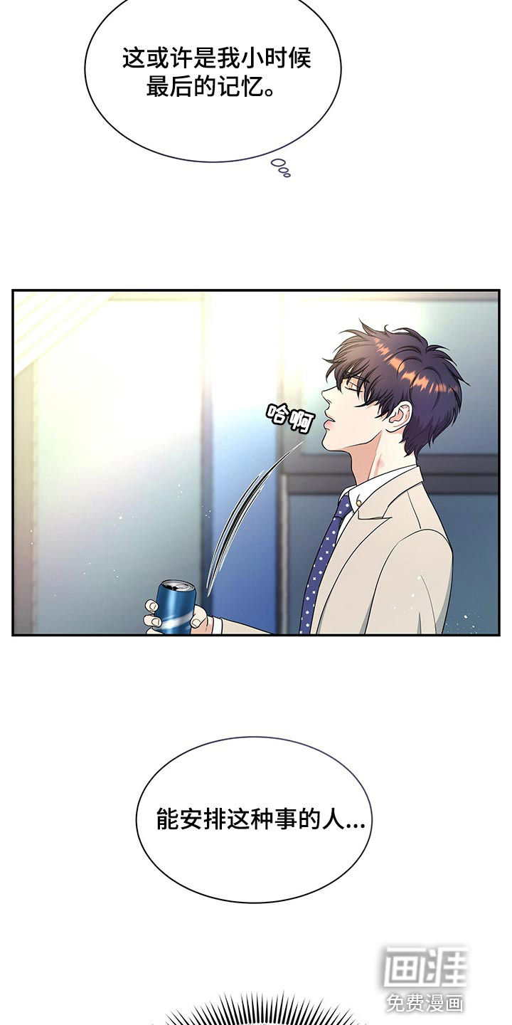 第62话19