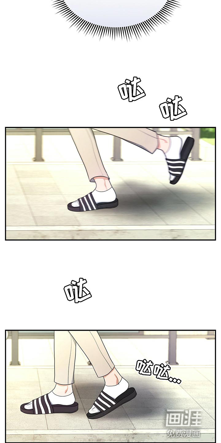 第62话2