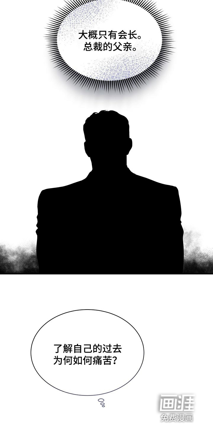 第62话20