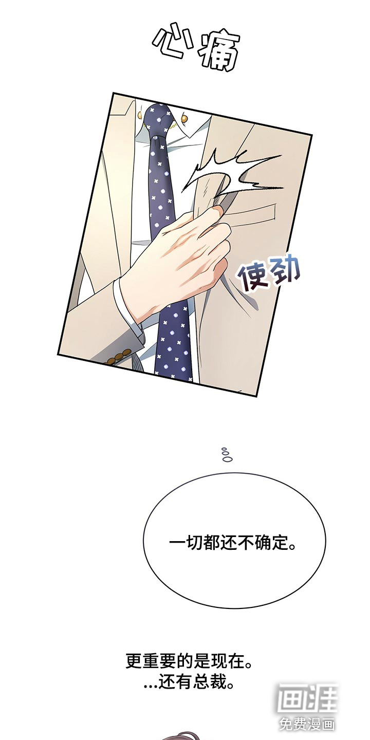 第62话21