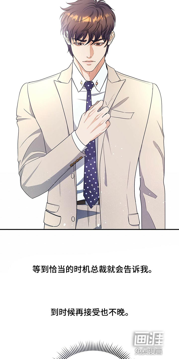 第62话22