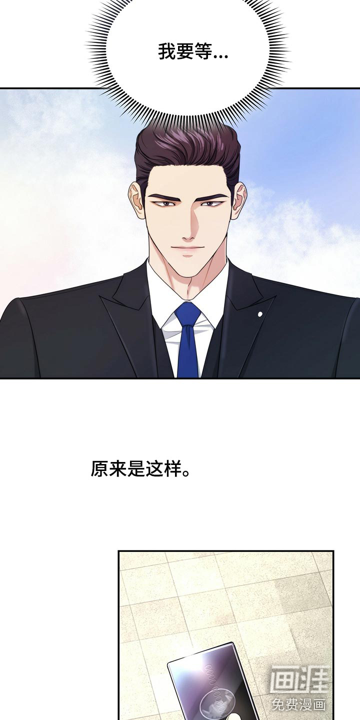 第62话23