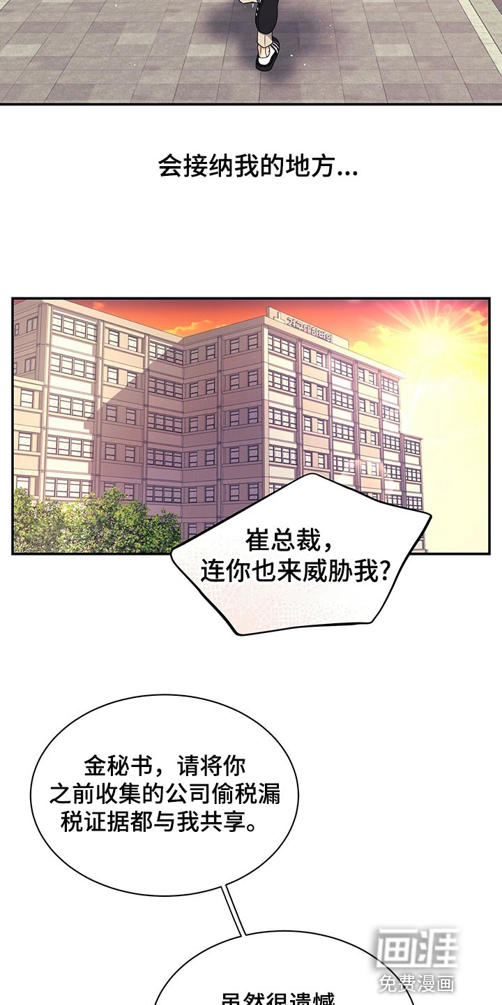 第62话25