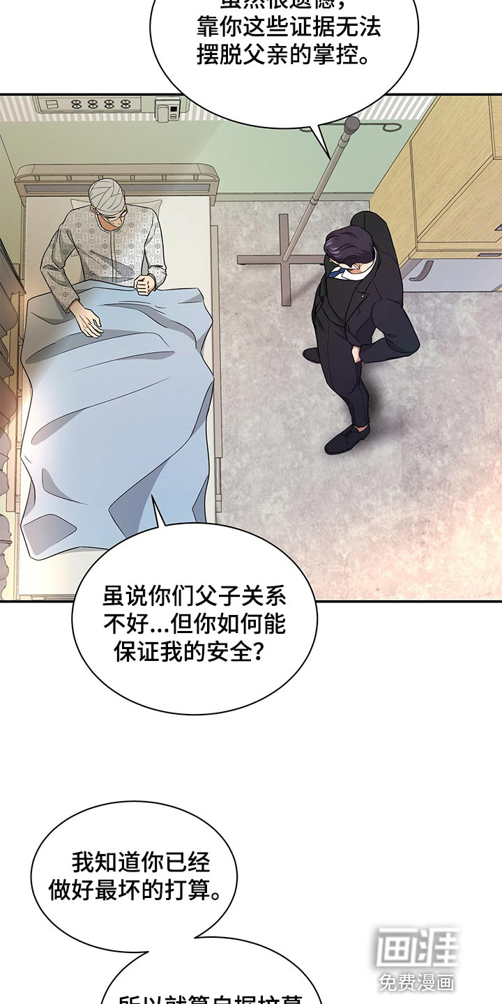 第62话26