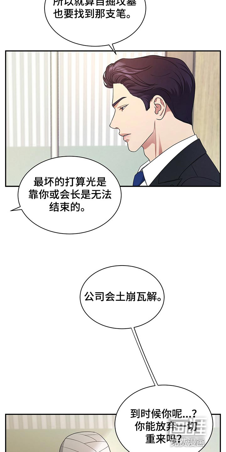 第62话27