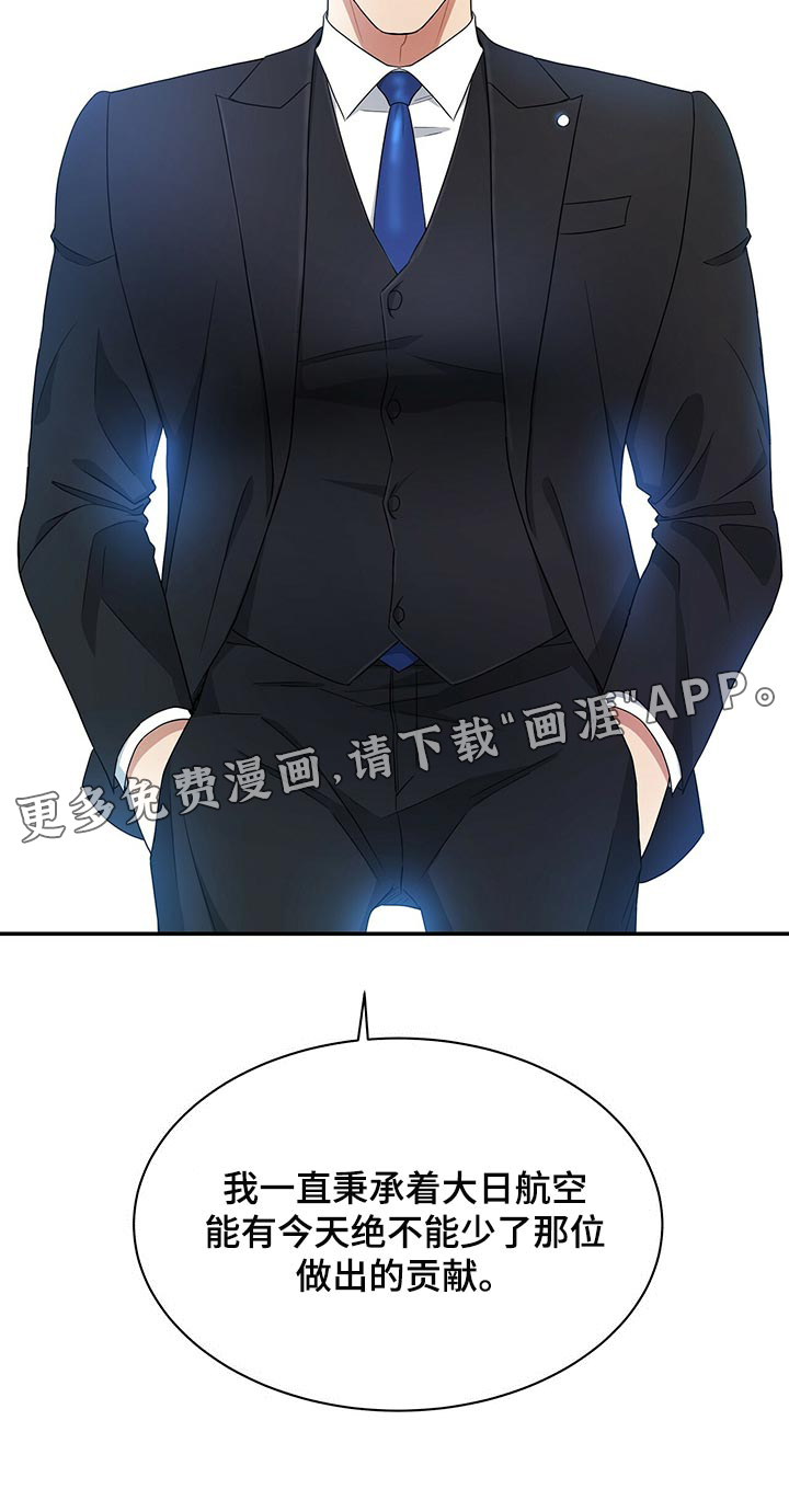 第62话29