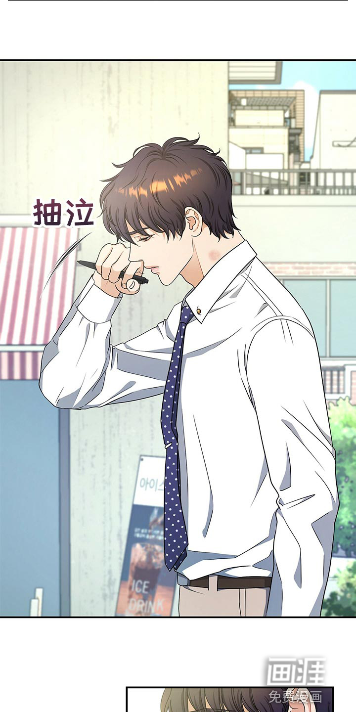 第62话3