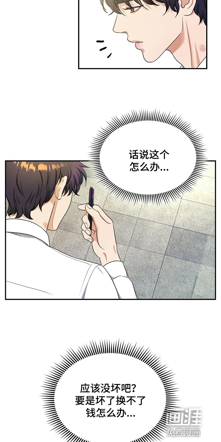 第62话4