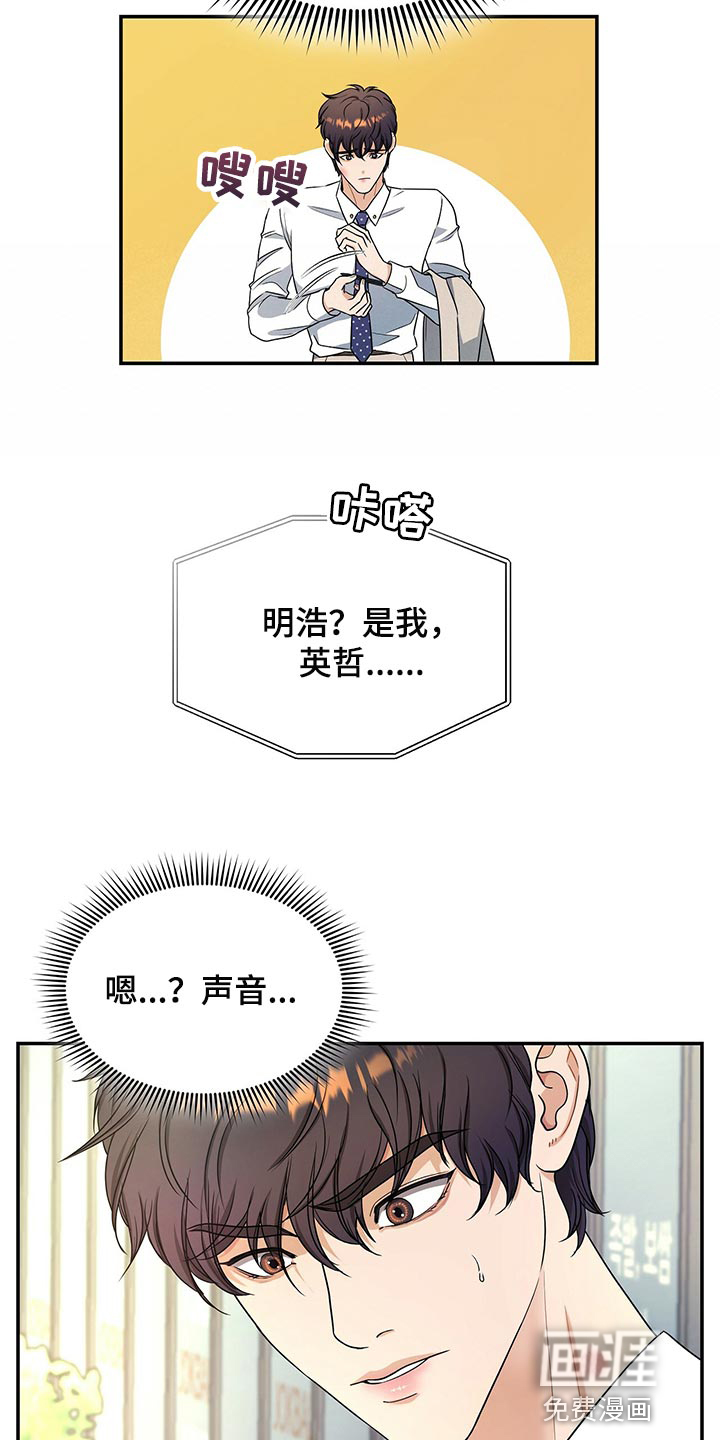 第62话5