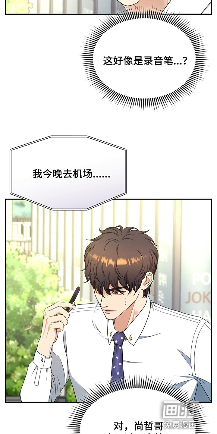 第62话6