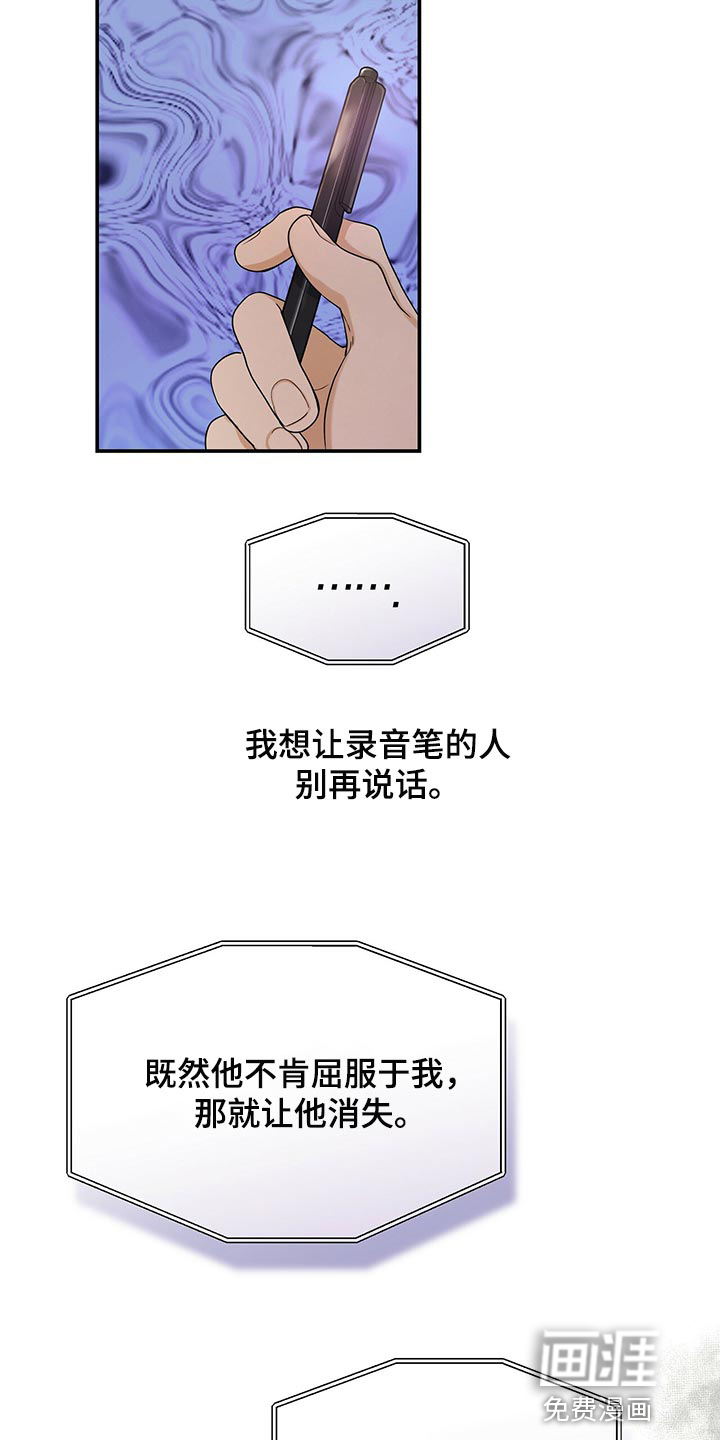 第62话8