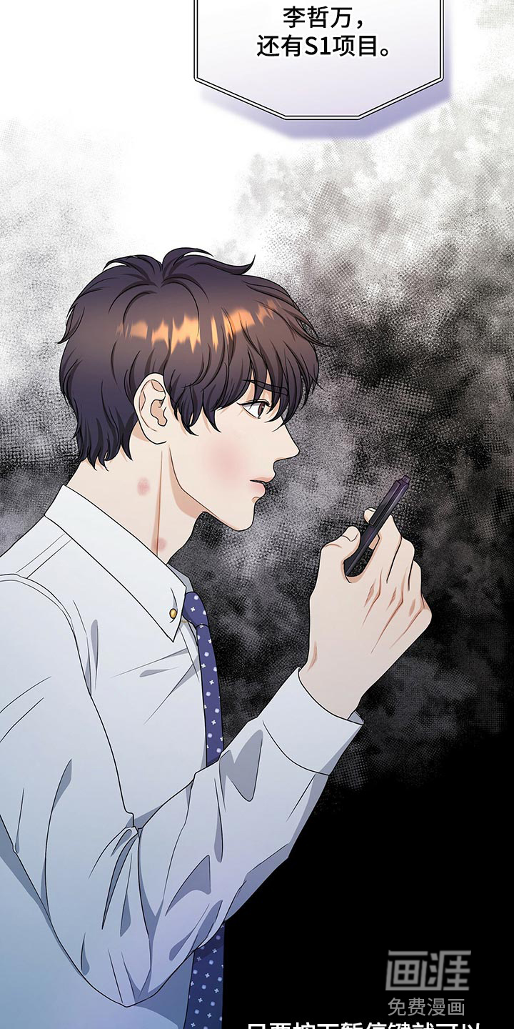 第62话9