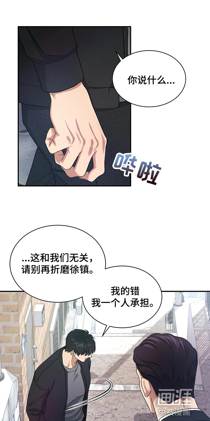 第61话0