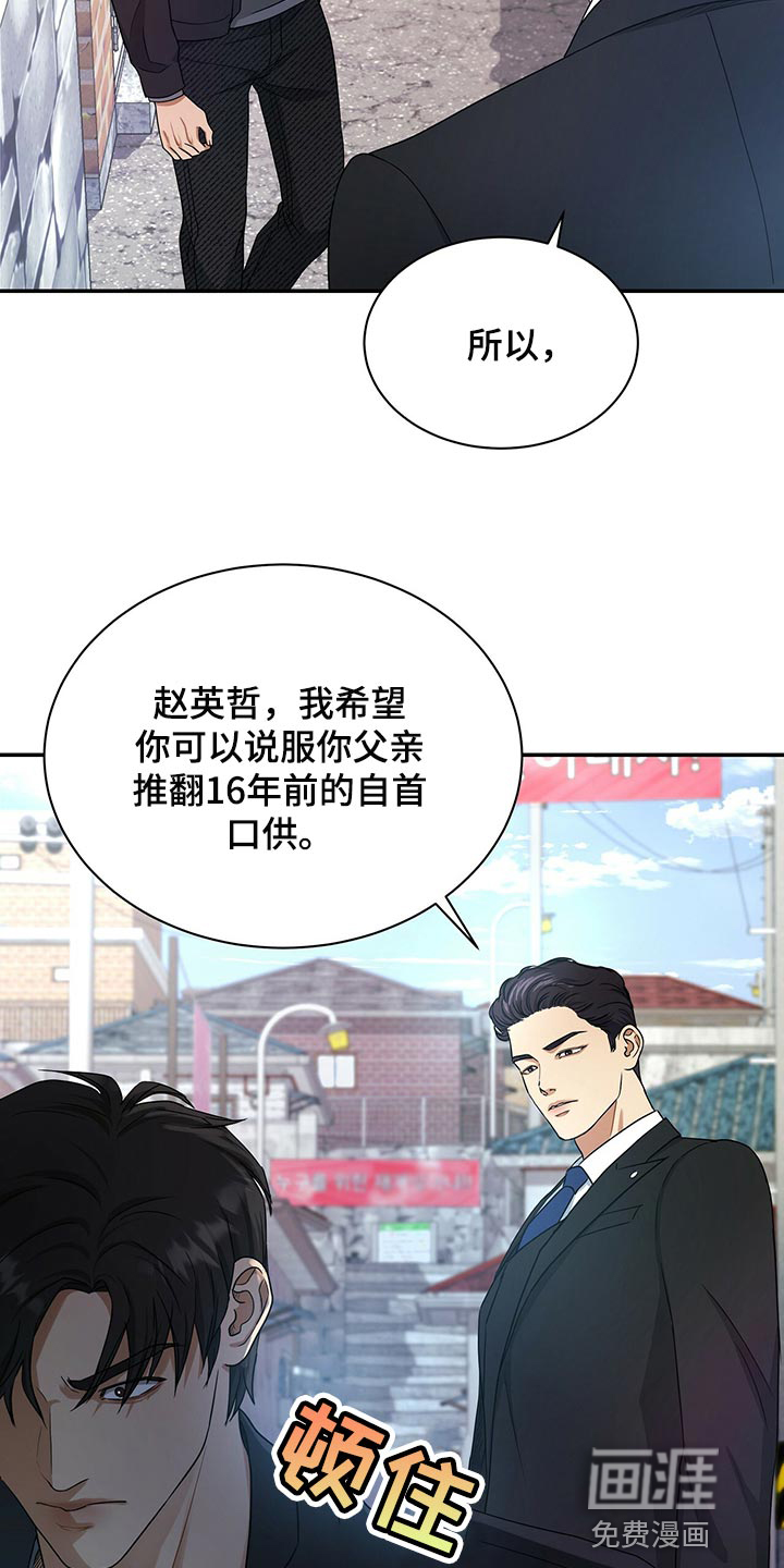 第61话1