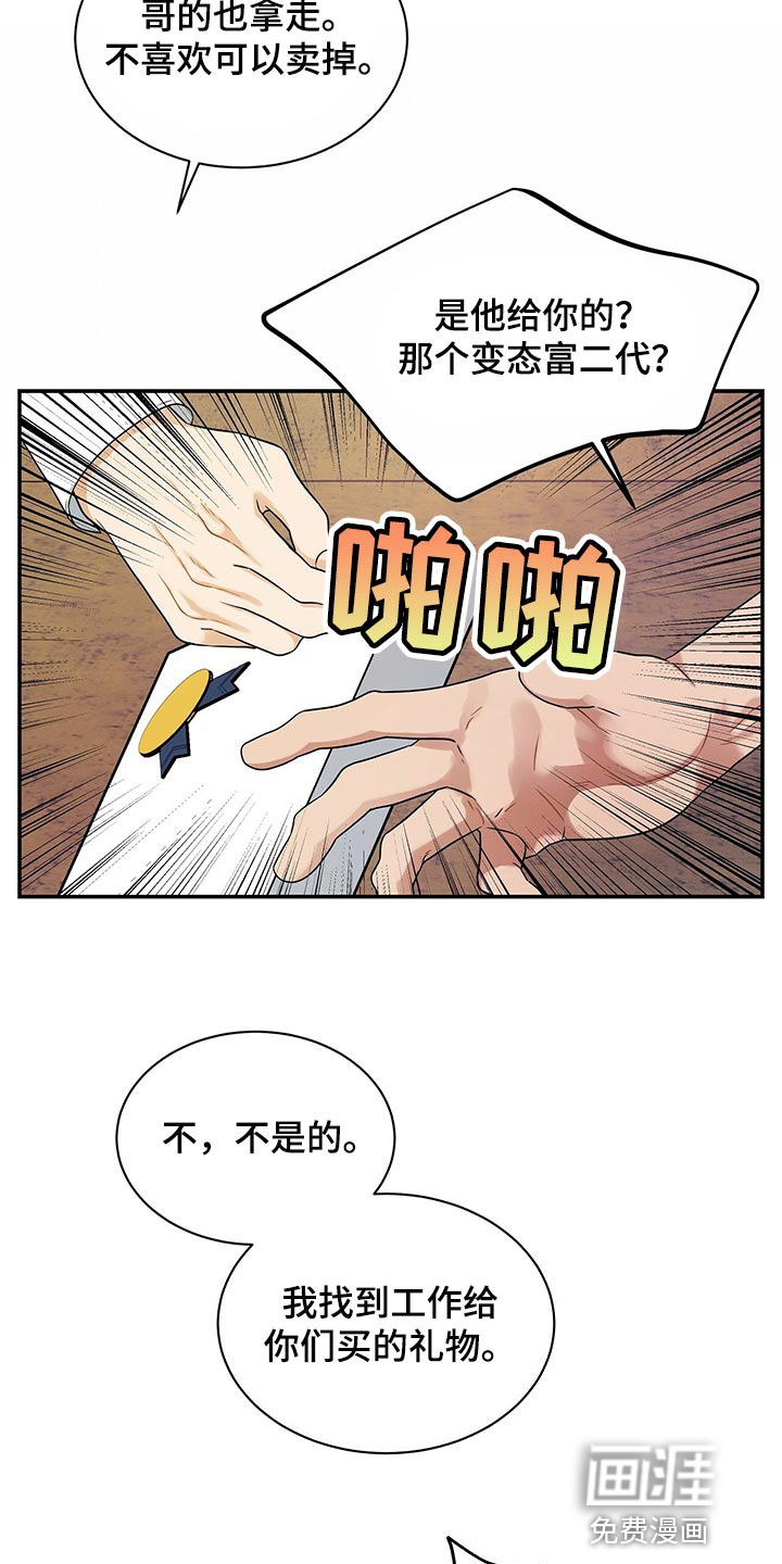第61话10