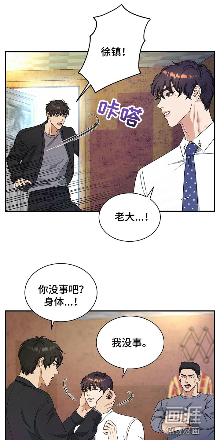 第61话12