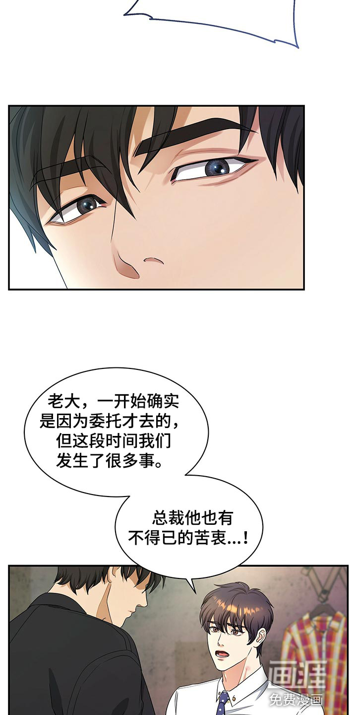 第61话16