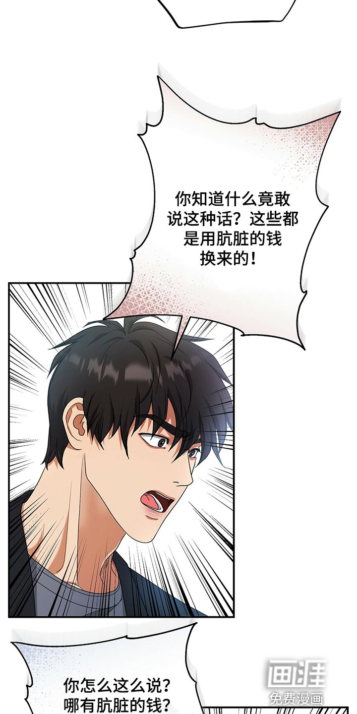 第61话19