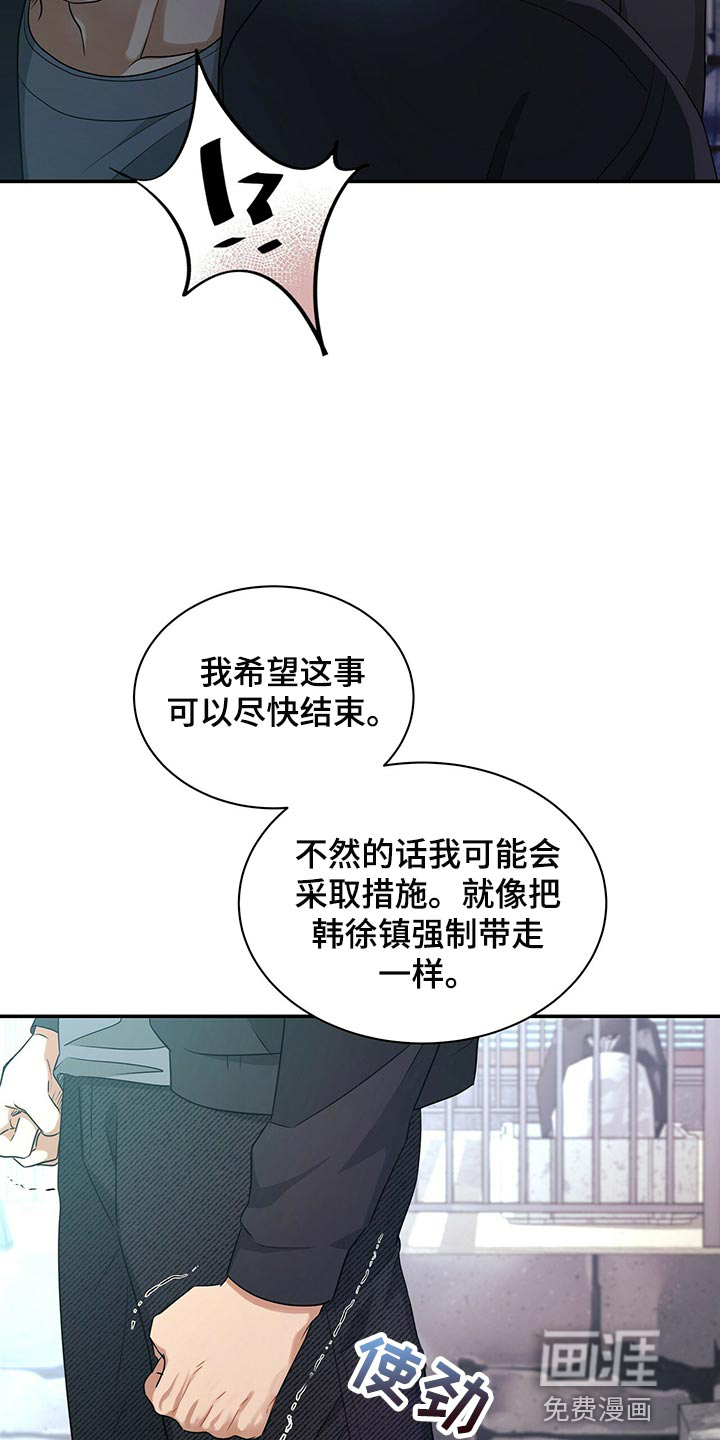 第61话2