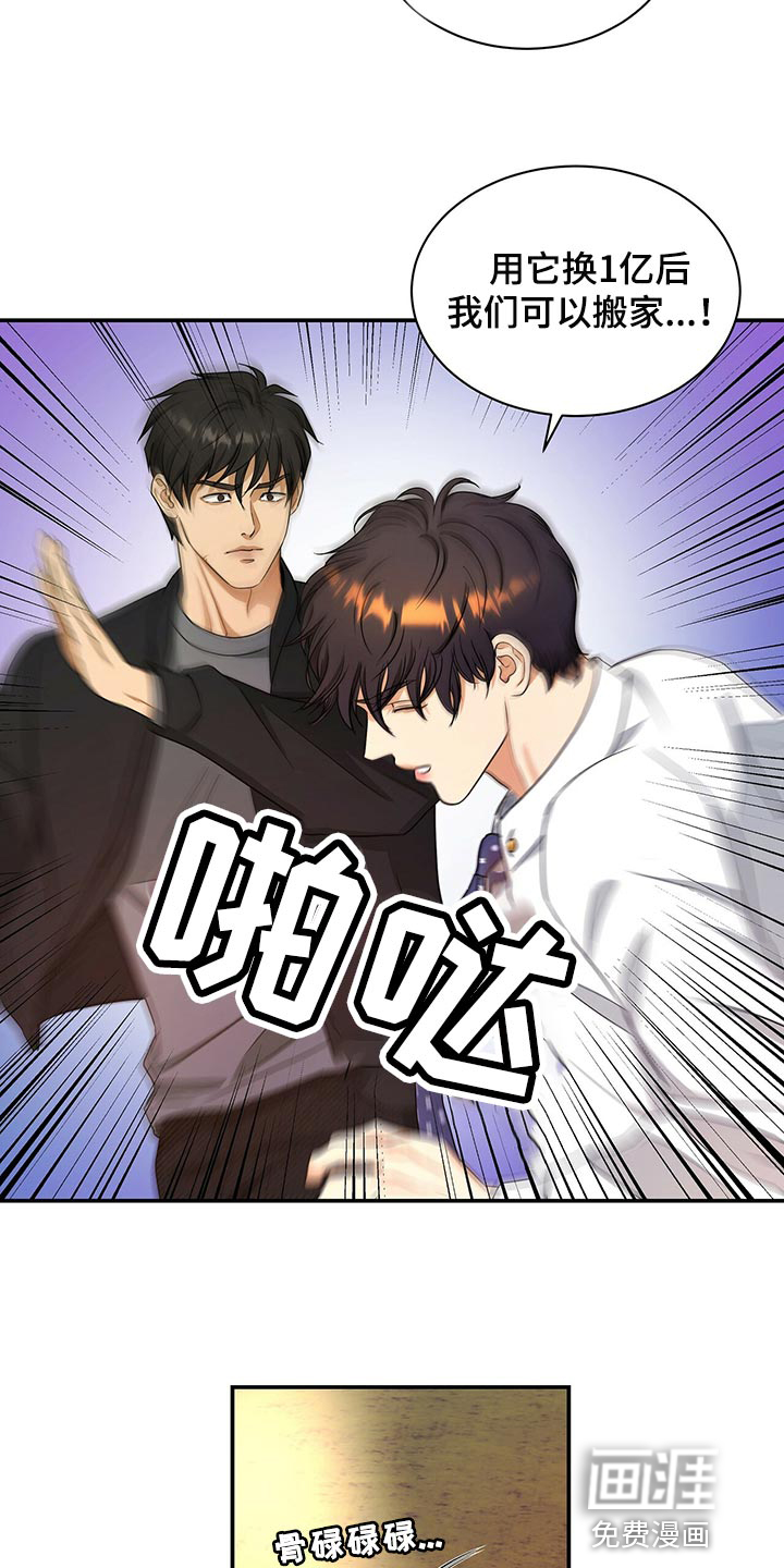 第61话21
