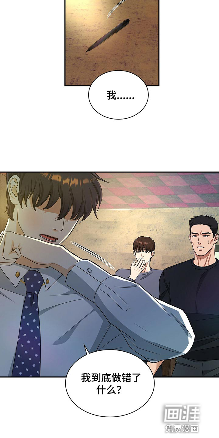 第61话22