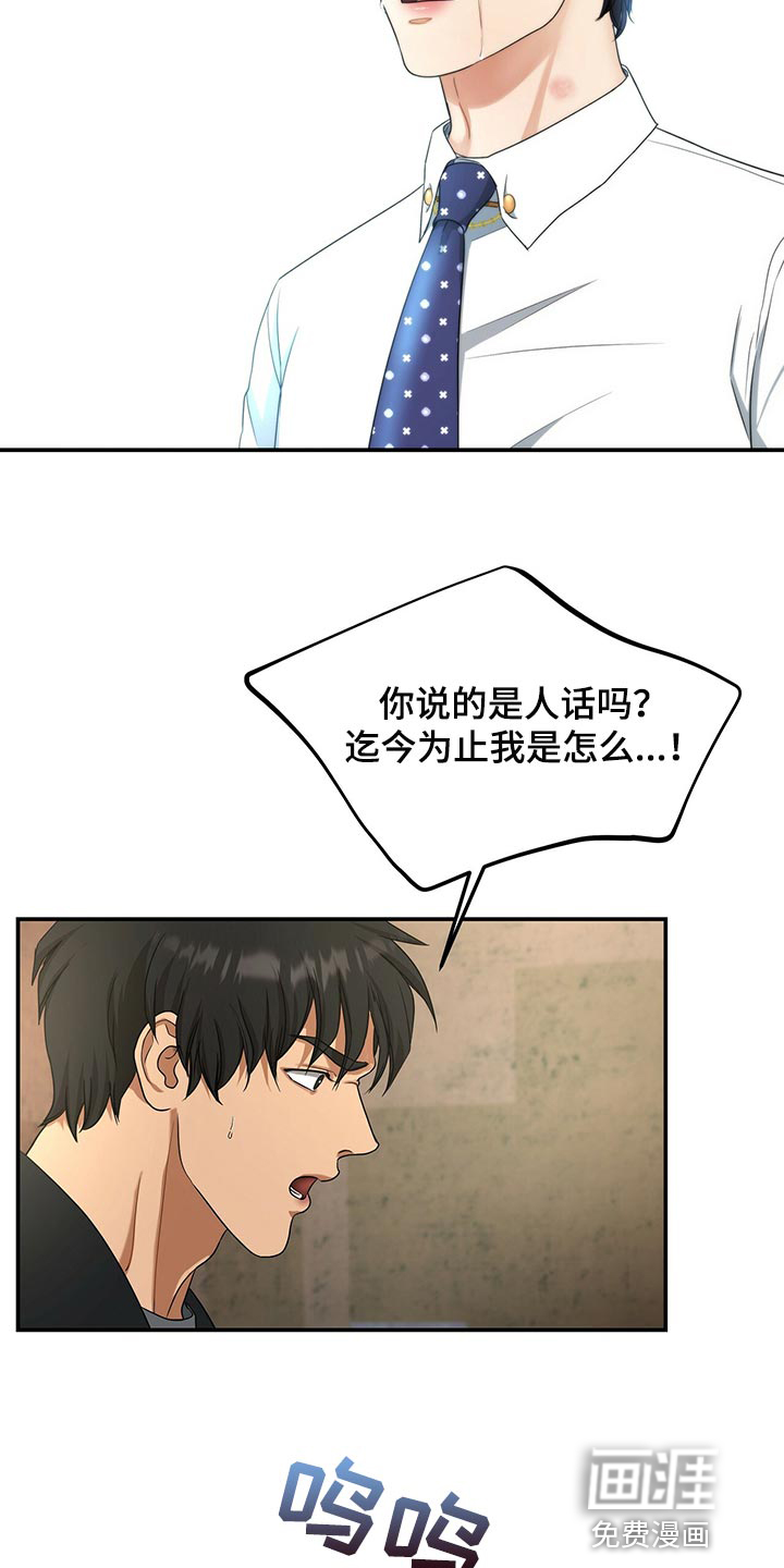第61话24