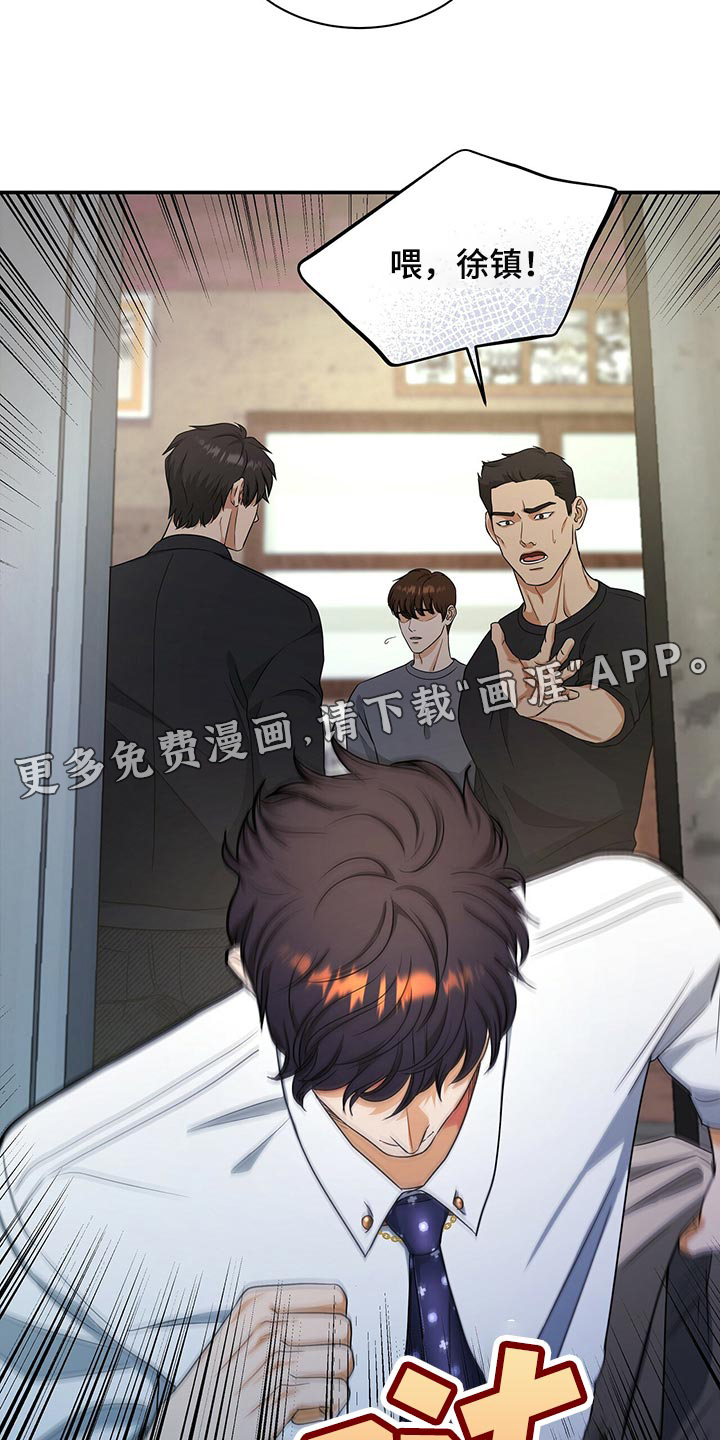 第61话27