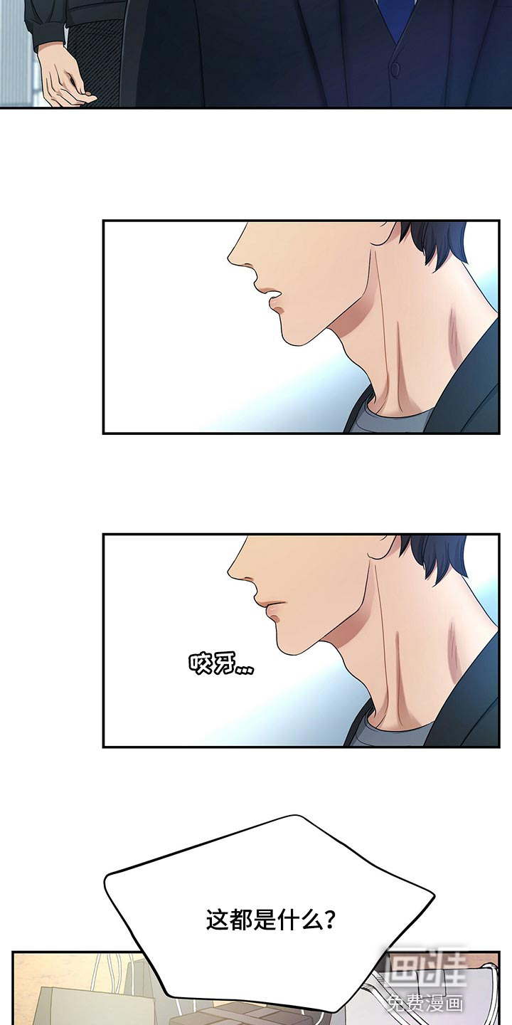第61话8