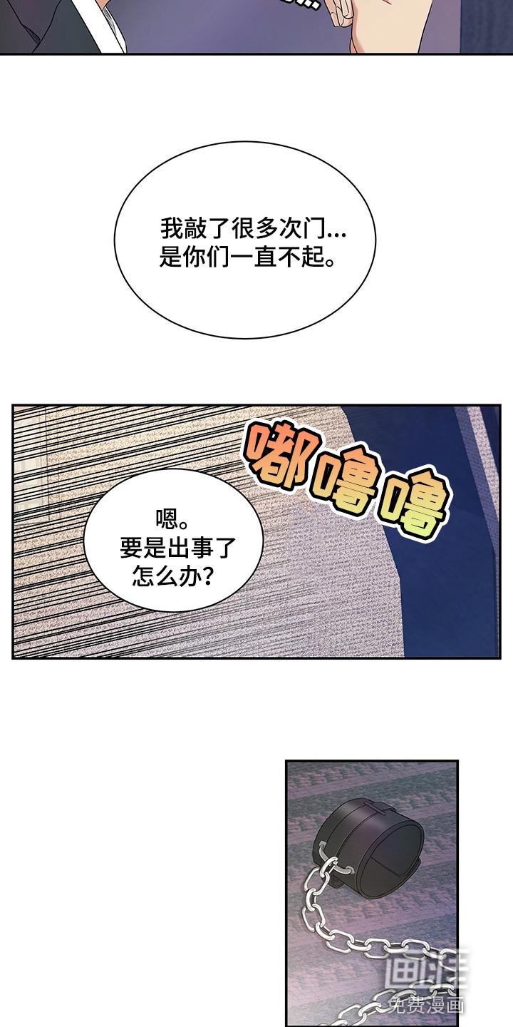 第60话1