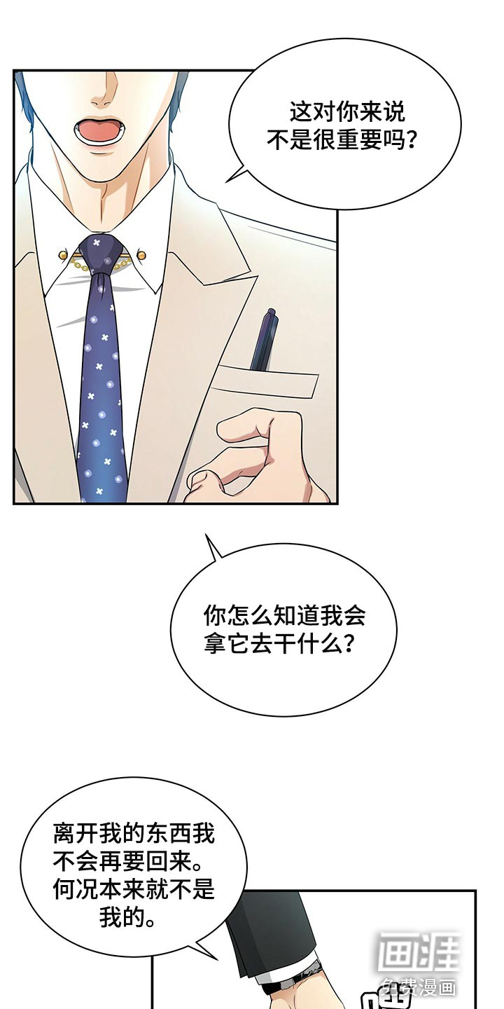 第60话11