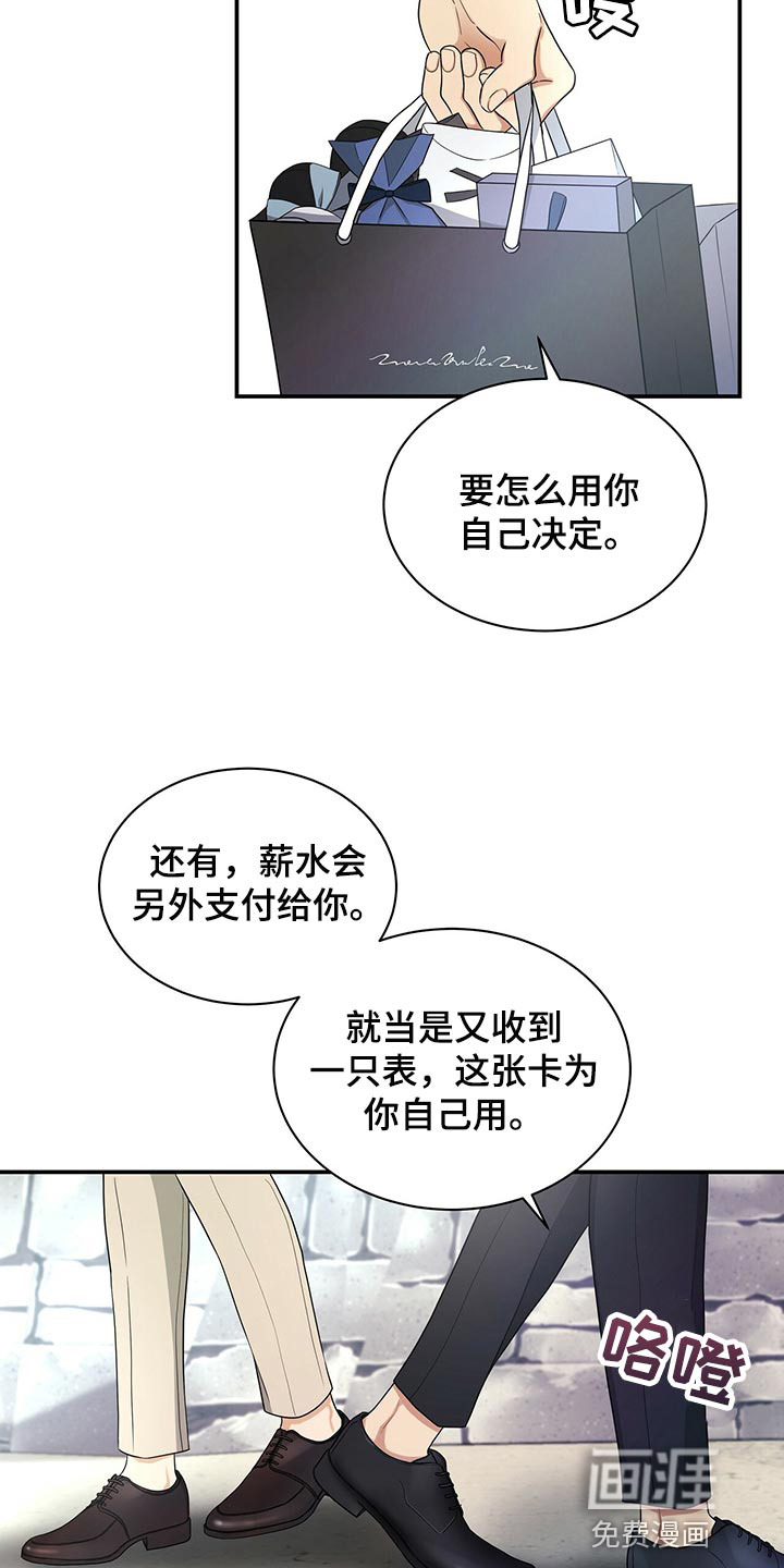第60话12