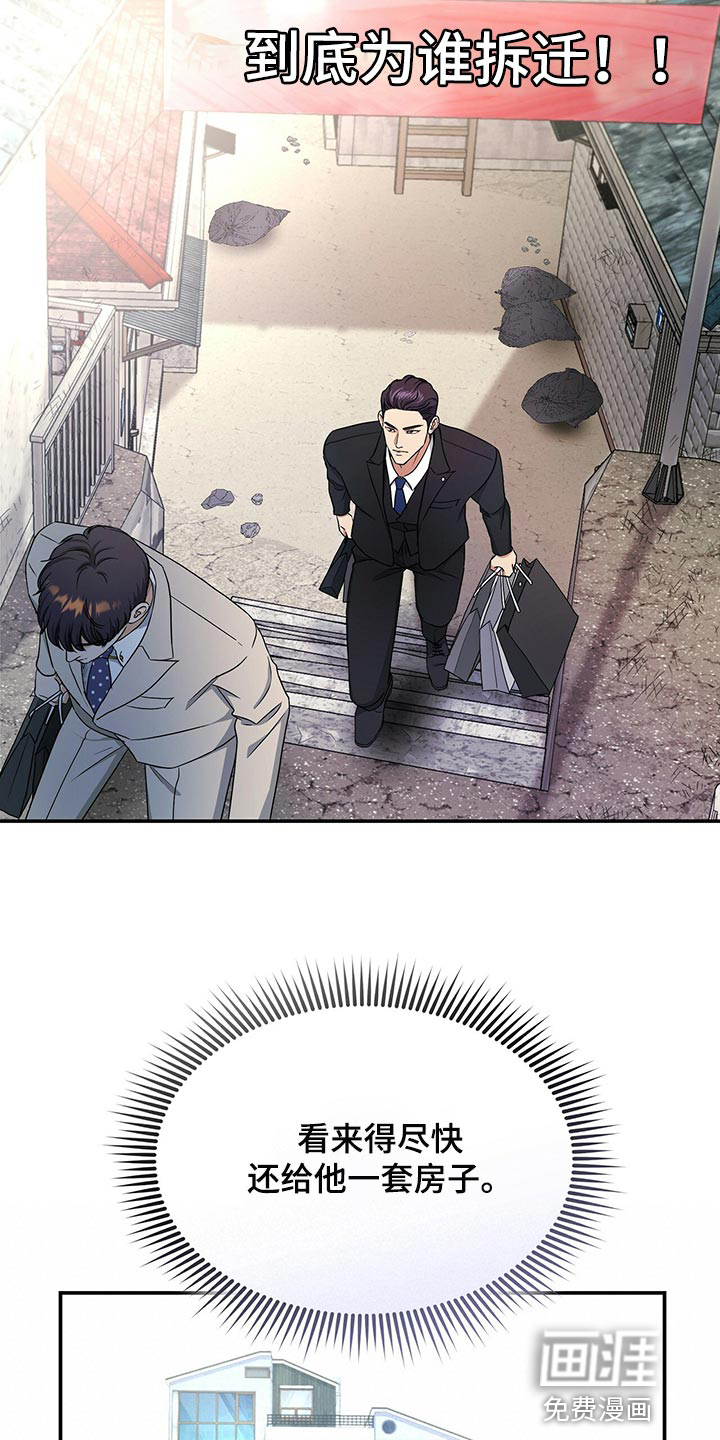 第60话16