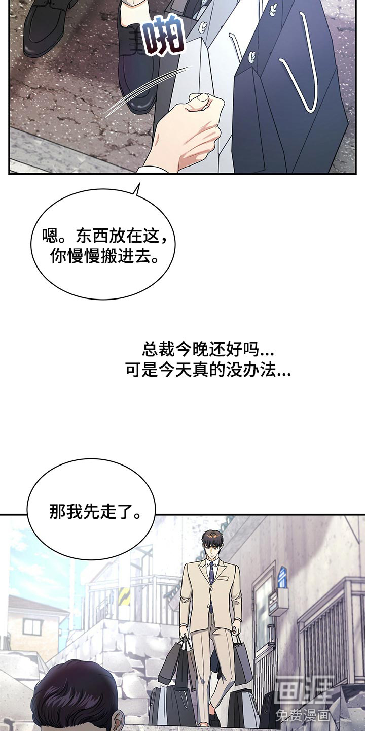 第60话18