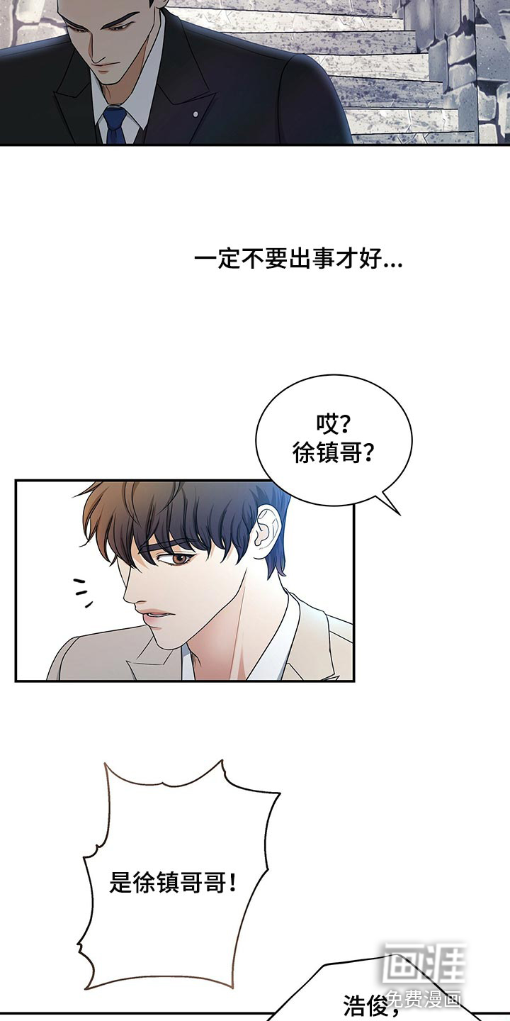 第60话19