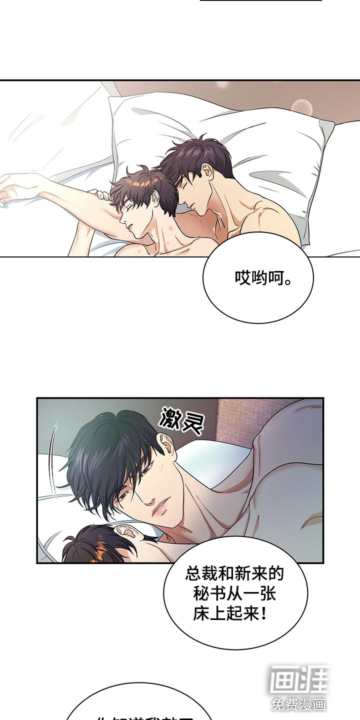 第60话2