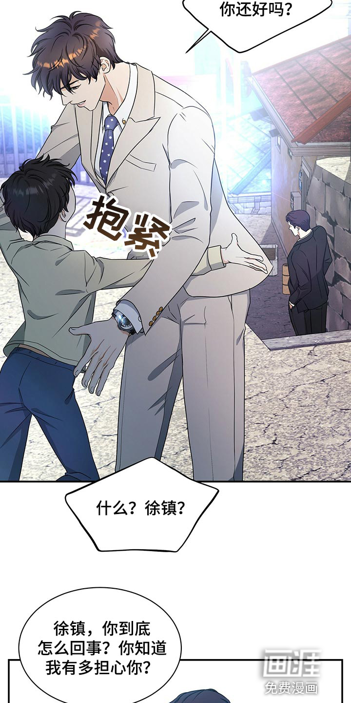 第60话20