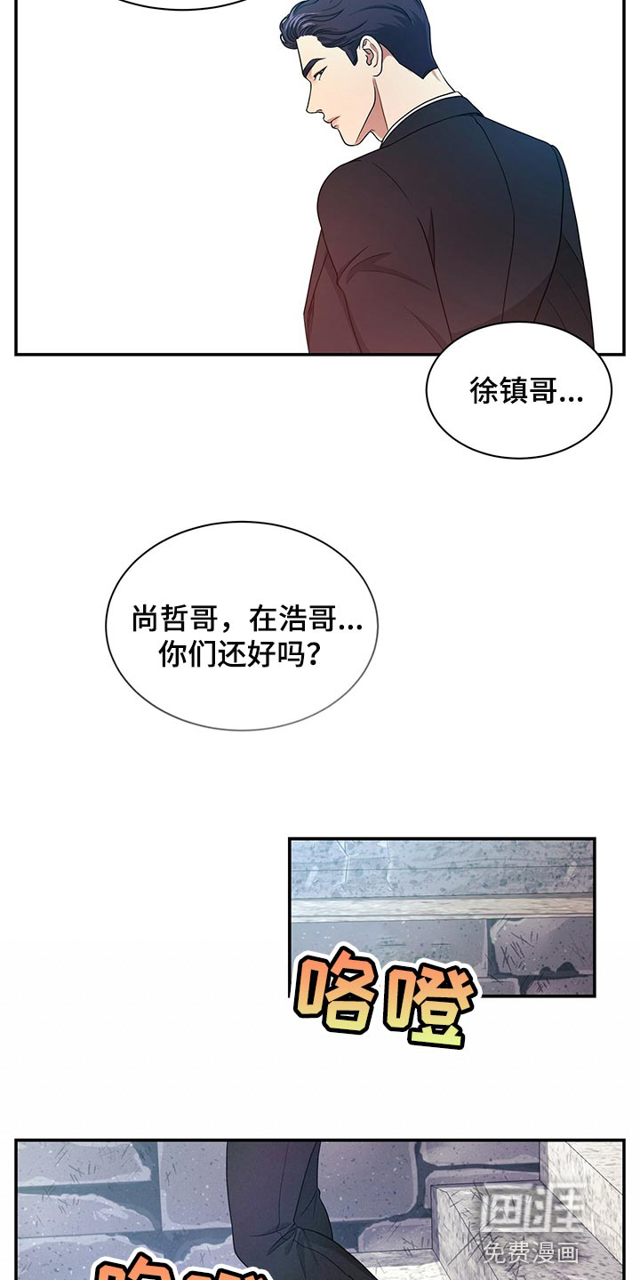 第60话21