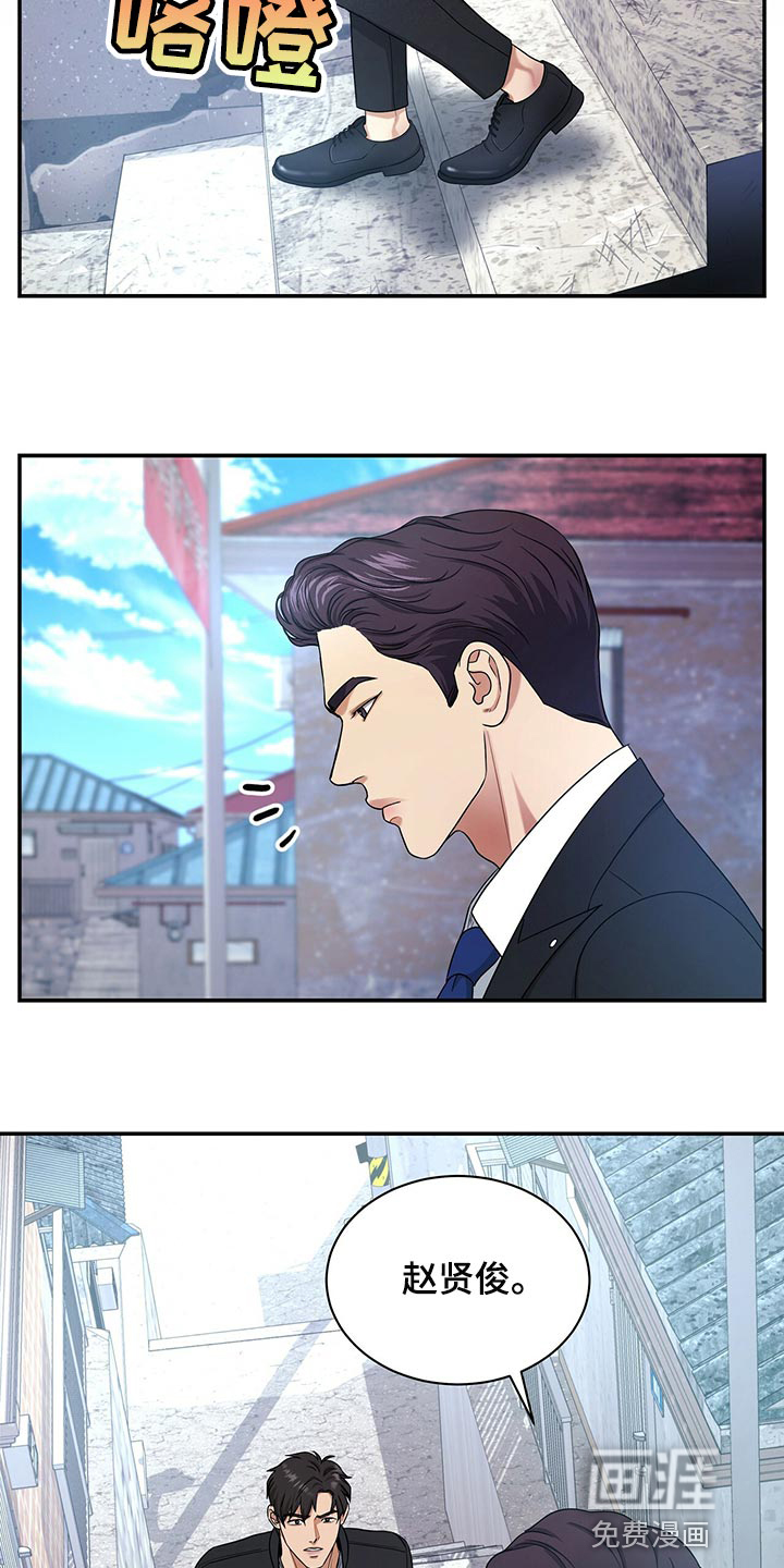 第60话22