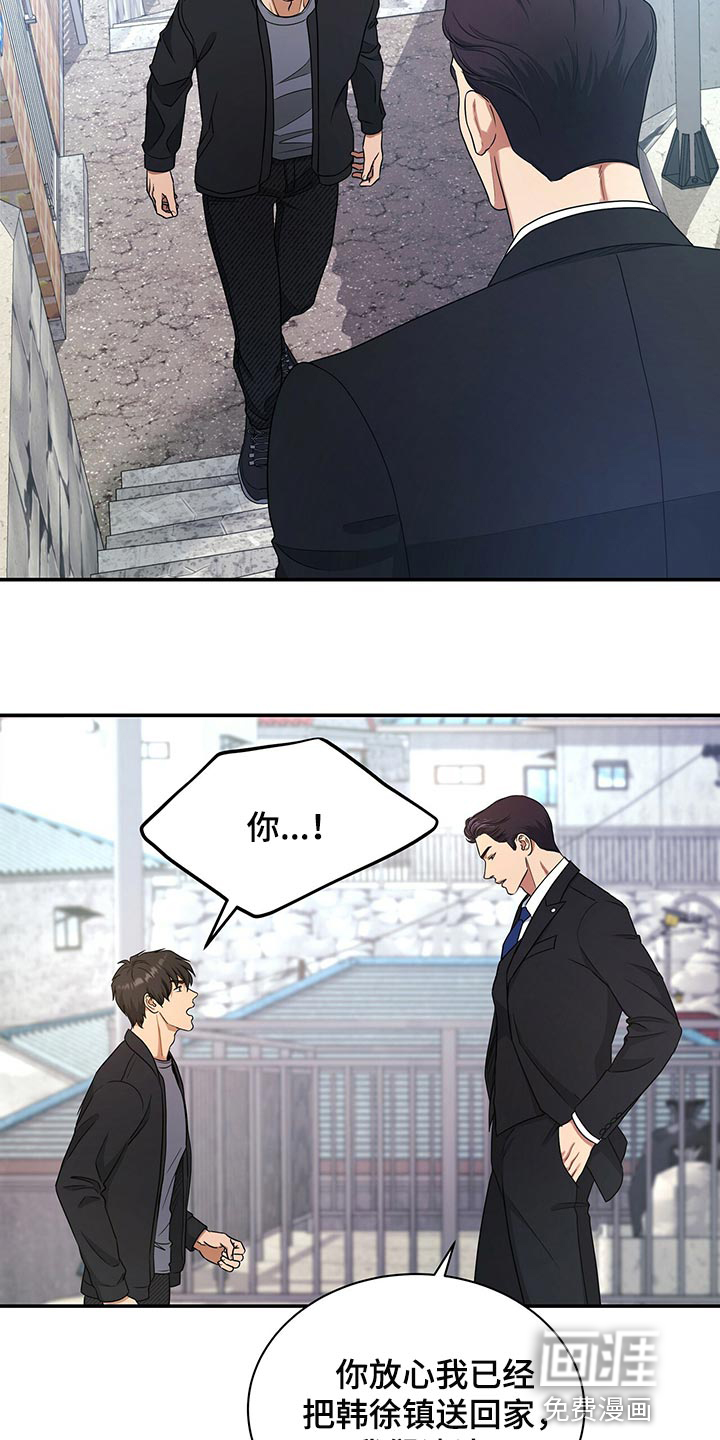 第60话23