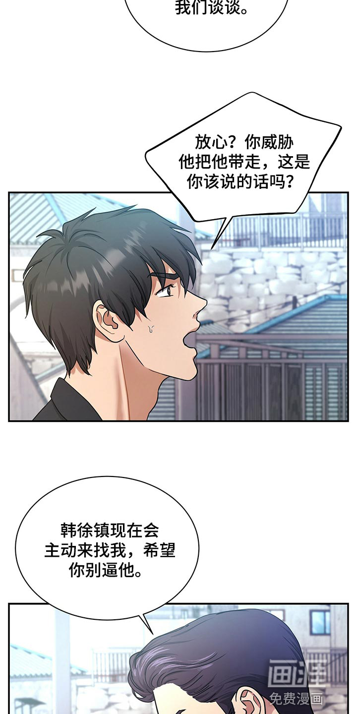第60话24