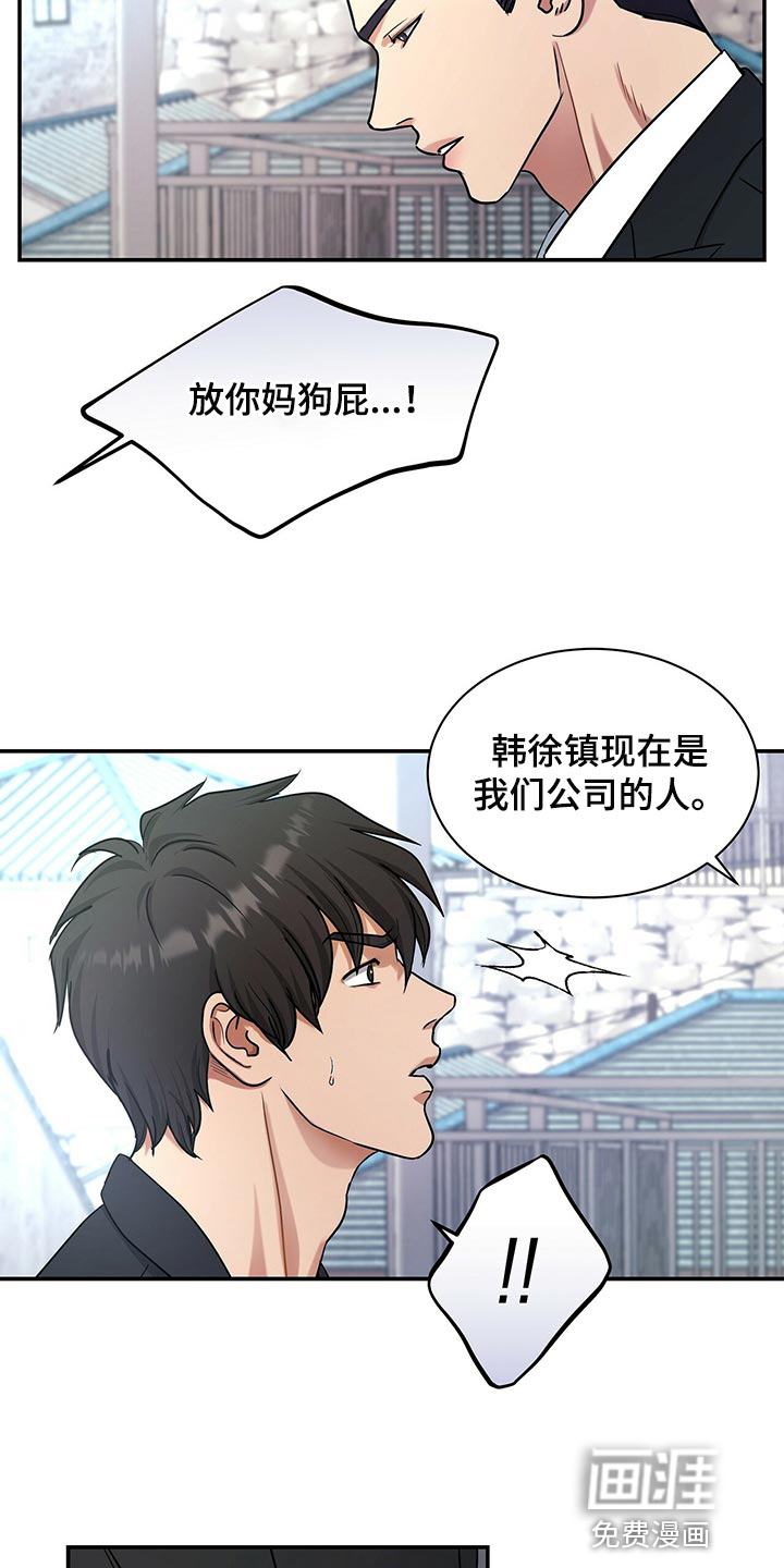 第60话25