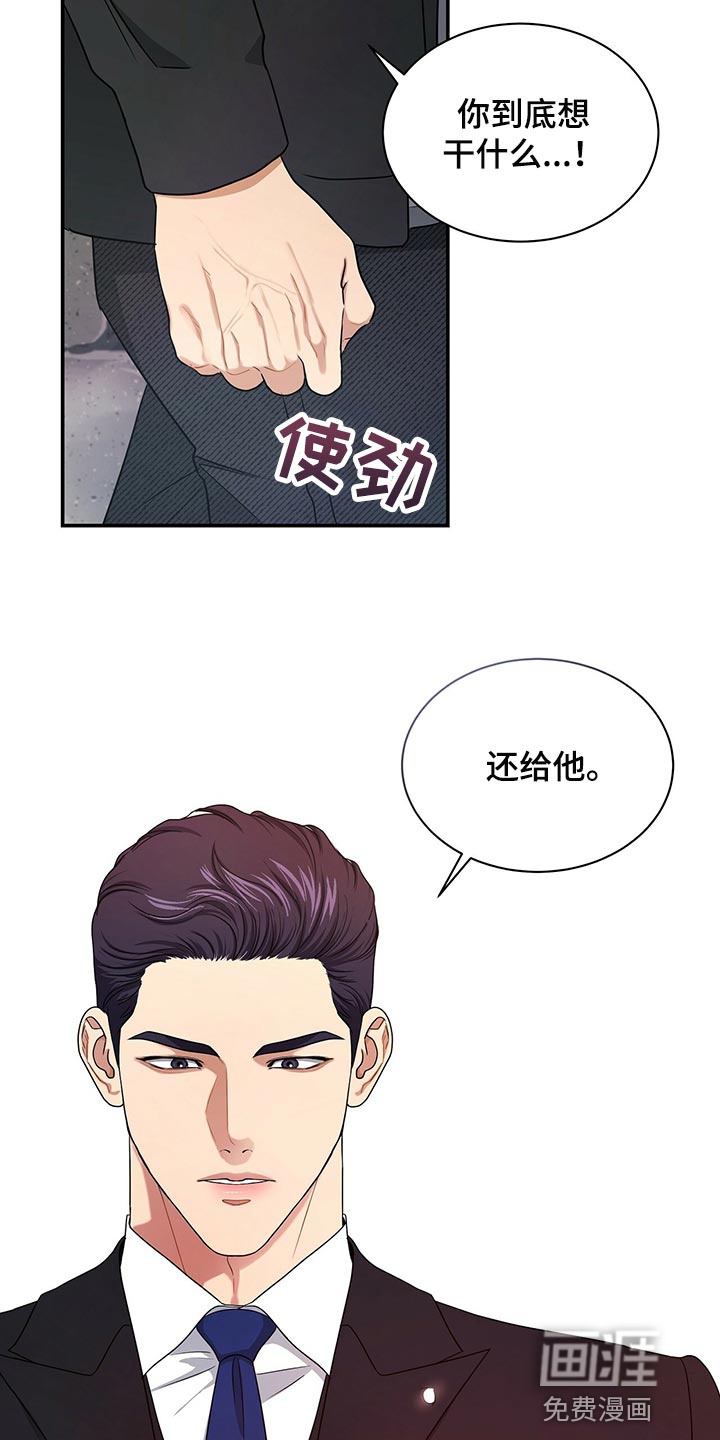 第60话26