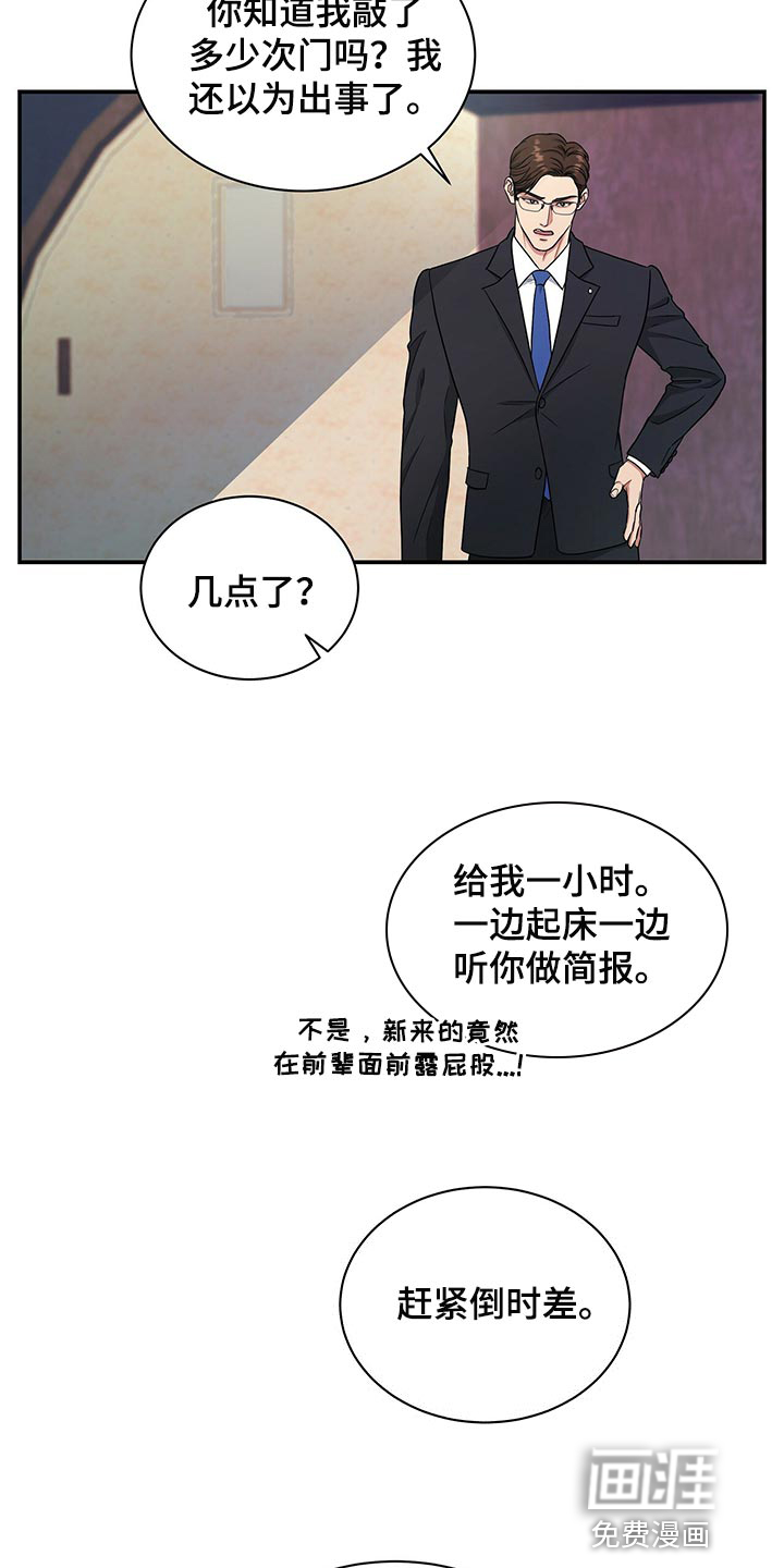 第60话3