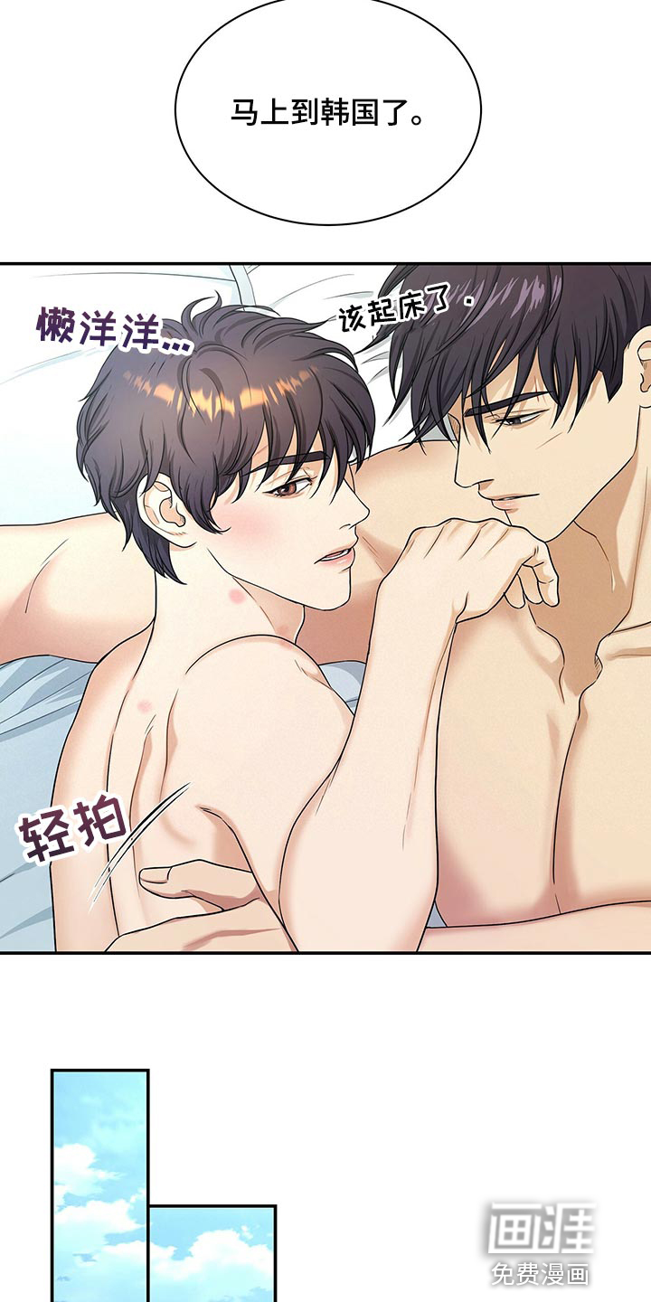 第60话4