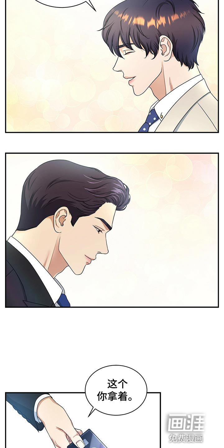 第60话7