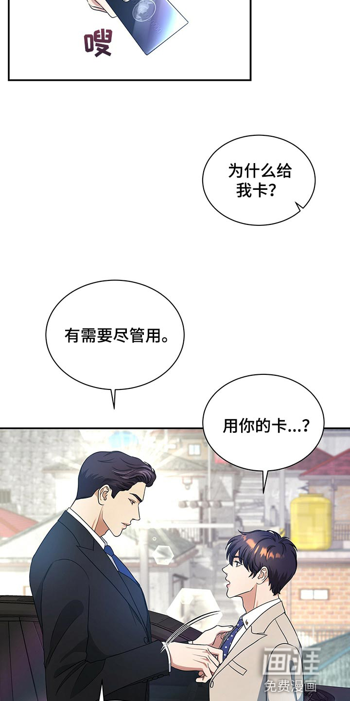 第60话8