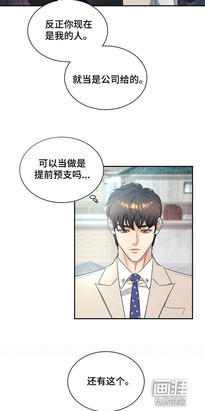 第60话9