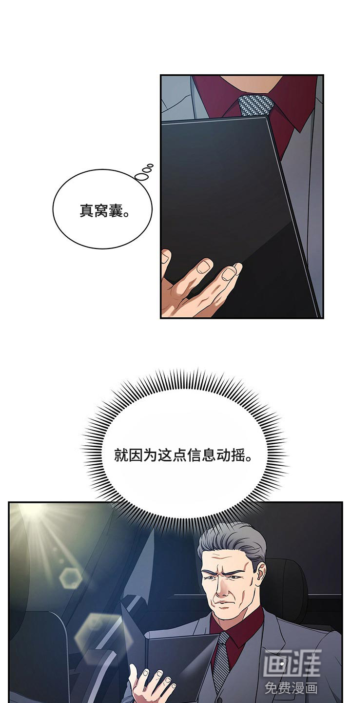 第59话0